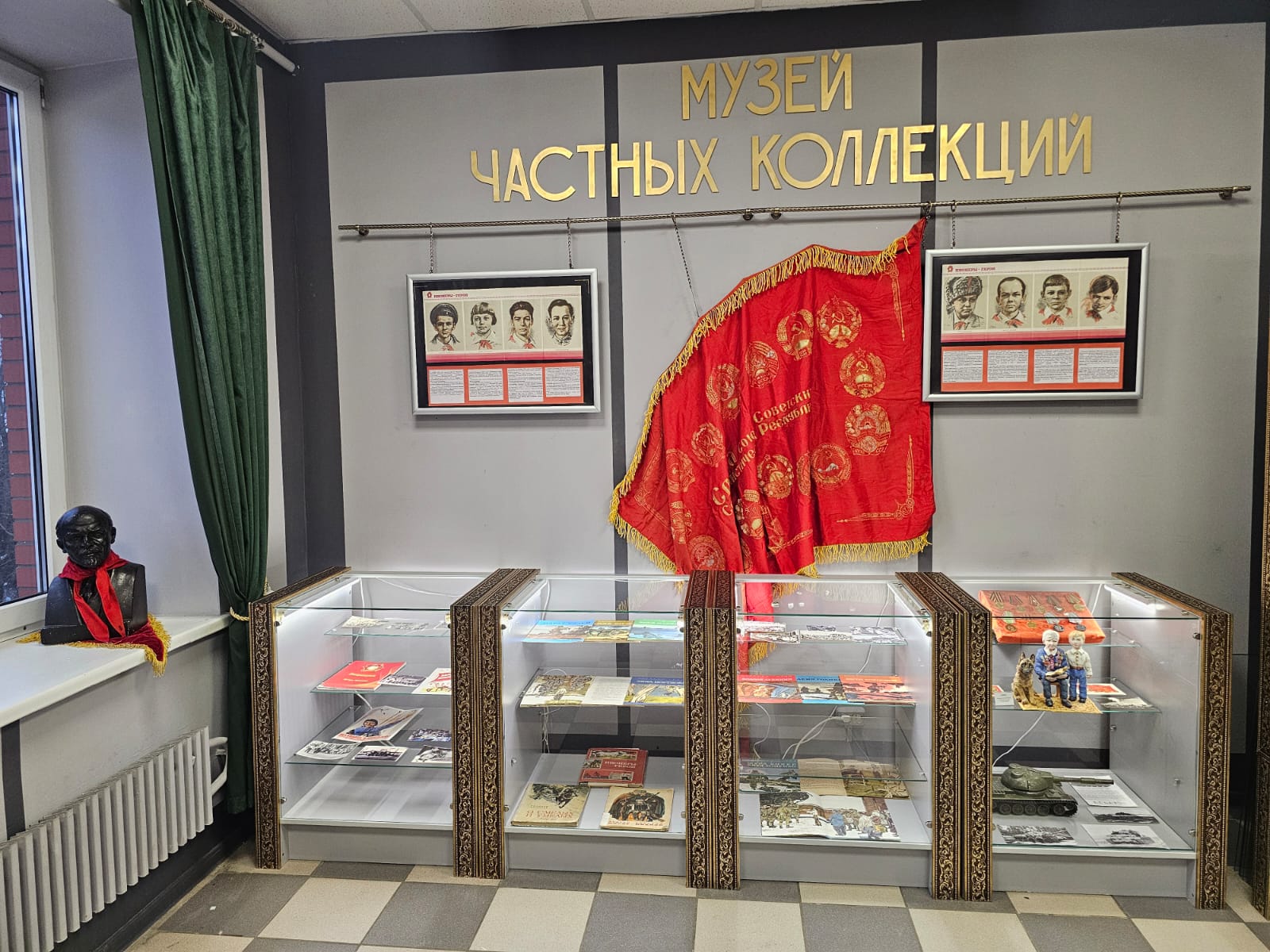 Изображение музея